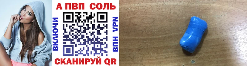 A PVP СК КРИС  ссылка на мегу ONION  нарко площадка наркотические препараты  Приволжск 