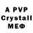 Метадон methadone Penf Vi
