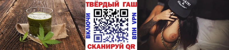 omg как войти  Приволжск  Cannafood конопля 