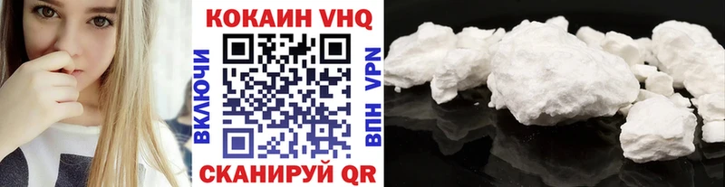 КОКАИН Колумбийский  KRAKEN ССЫЛКА  Приволжск 