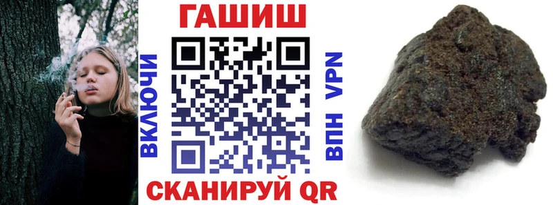 ГАШИШ убойный  Приволжск 