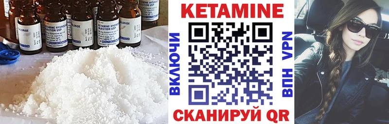 маркетплейс какой сайт  гидра как зайти  Приволжск  КЕТАМИН ketamine 