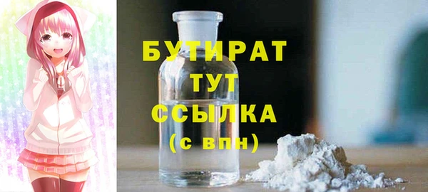 амфетамин Медногорск