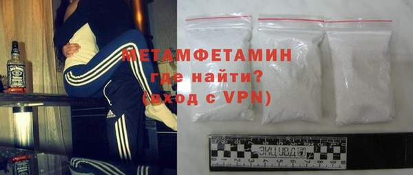 амфетамин Медногорск