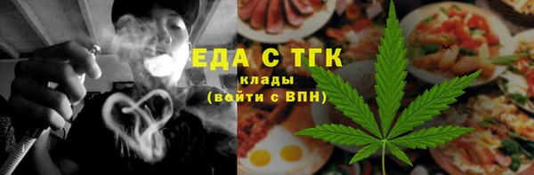 дистиллят марихуана Михайлов