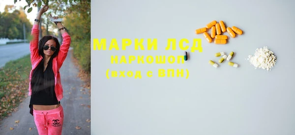 амфетамин Медногорск