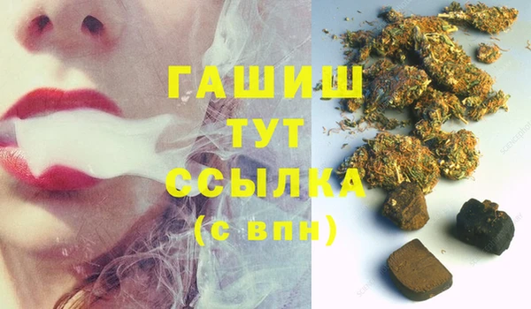 амфетамин Медногорск