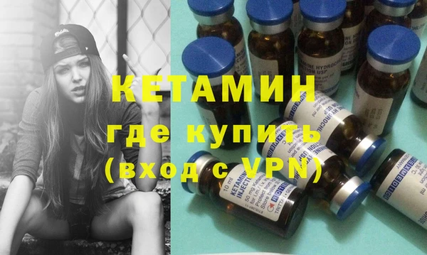 амфетамин Медногорск
