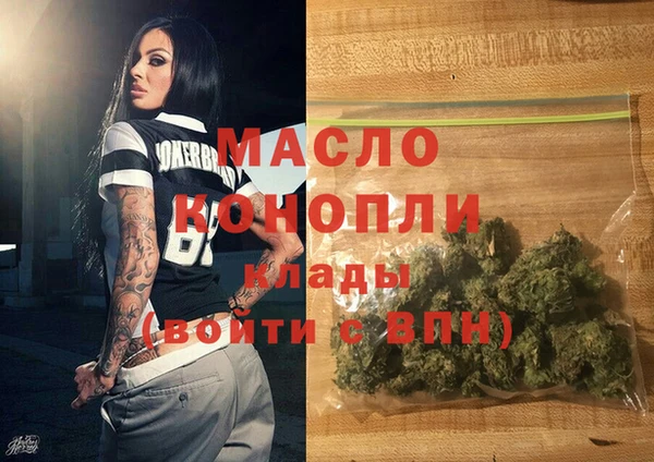 амфетамин Медногорск