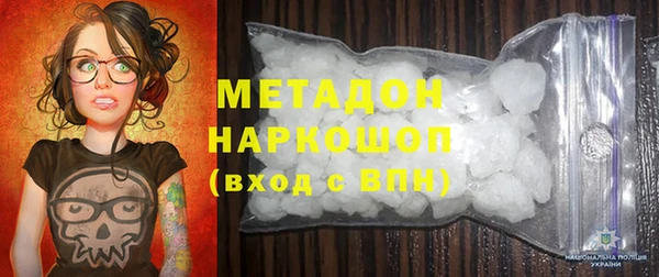 прущие грибы Михайловка