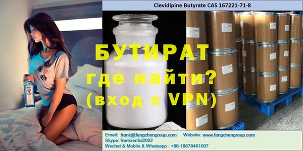 кокс Михайловск