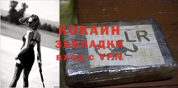 дистиллят марихуана Михайлов