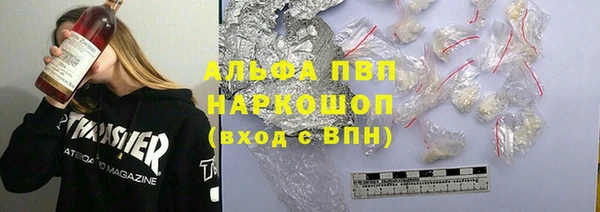 кокс Михайловск
