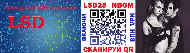 ЛСД экстази ecstasy хочу наркоту Приволжск
