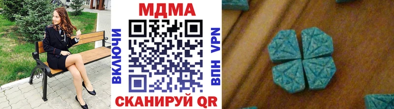 даркнет сайт  Приволжск  MDMA кристаллы 