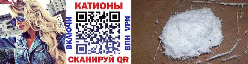 Меф кристаллы  наркошоп  Приволжск 