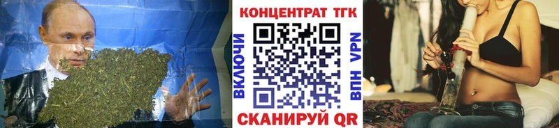 ТГК Wax купить наркотики сайты Приволжск